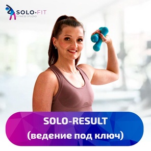 SOLO-RESULT